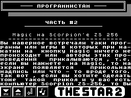Star