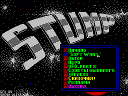 Stump