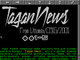 Tagan News