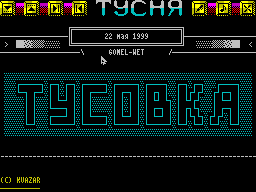Tusovka