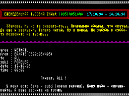 Tusovka