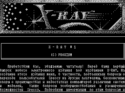 X-Ray