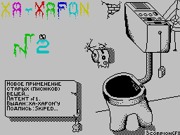 Xa-XaFon