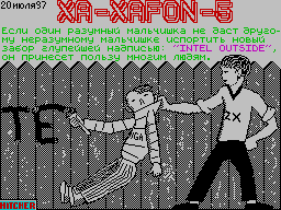 Xa-XaFon