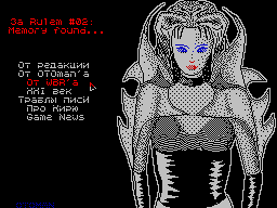 XXI век - В тpетье тысячелетие...