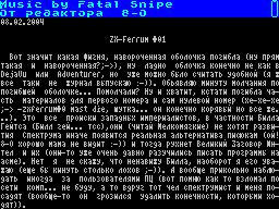 Руль - письма: Чунин Роман, Калини Вячеслав, Trident, KYV.