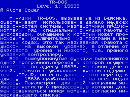 ZX Guide