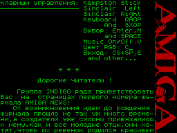 Amiga News #01 — Журнал для ZX Spectrum