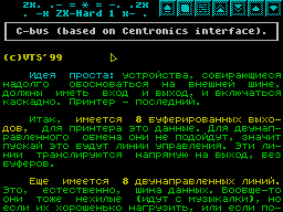 ZX Hard