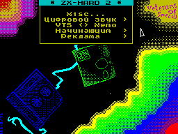 ZX Hard