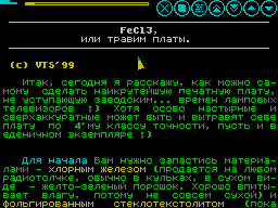 ZX Hard