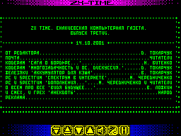 ZX Time