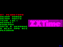 ZX Time