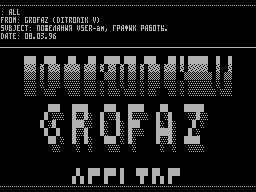 Offline