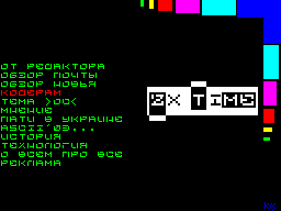 ZX Time