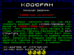 ZX Time