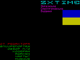 ZX Time