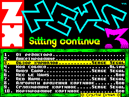 ZX News