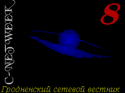 Infa #2 - Структура модулей редактора Pro Sound Creator.