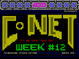 C-Net Week #12