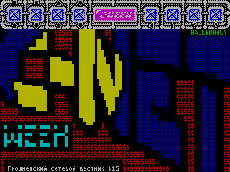 C-Net Week