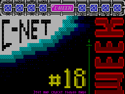 C-Net Week