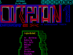 Orphan