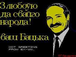 От авторов - традиционное вступление.