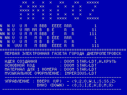 Amigoz #01 — Журнал для ZX Spectrum