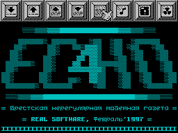 Echo #04