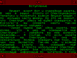 Explorer #01