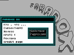 Paradox