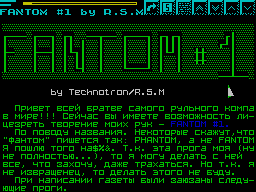 Fantom