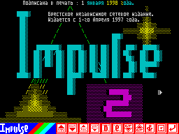 Impulse