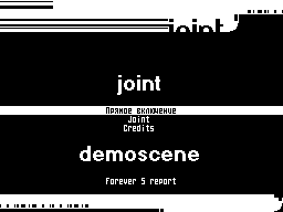 Joint