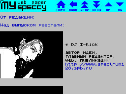 My Speccy