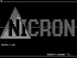 Эпилог - заключение и контакты редакции.