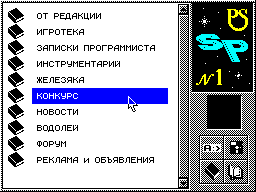 Spectrum Progress