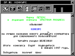 Spectrum Progress