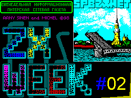 SPb ZX Week