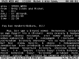 SPb ZX Week