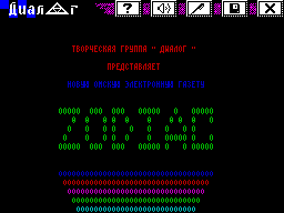 Zodiac