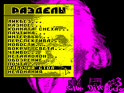 ZX Power