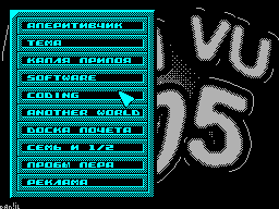 Deja Vu #05