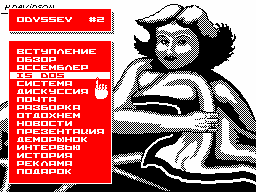 Odyssey Magazine