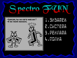 Spectrofun