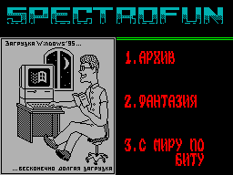 Spectrofun
