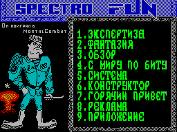 Spectrofun #01