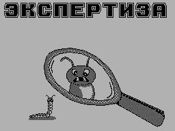 Spectrofun #01