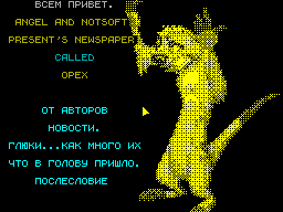 Opex #00